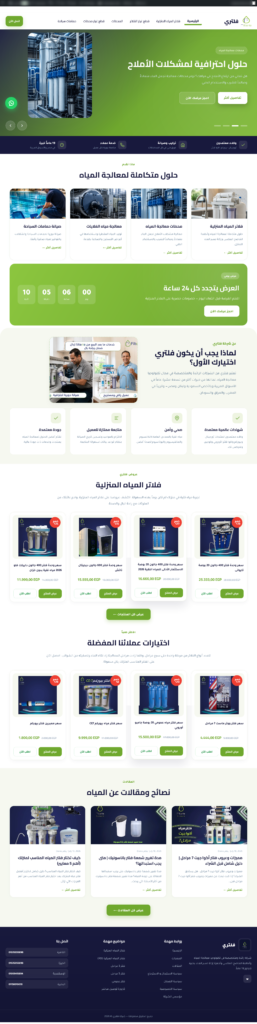 موقع فلتري